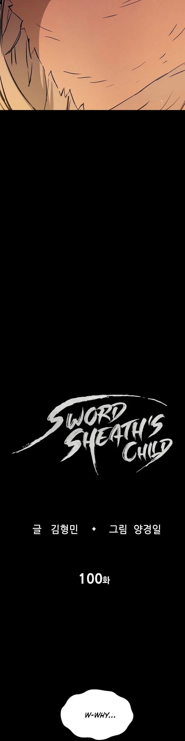 Sword Sheath's Child Chapter 100 page 4 - Chapter 100