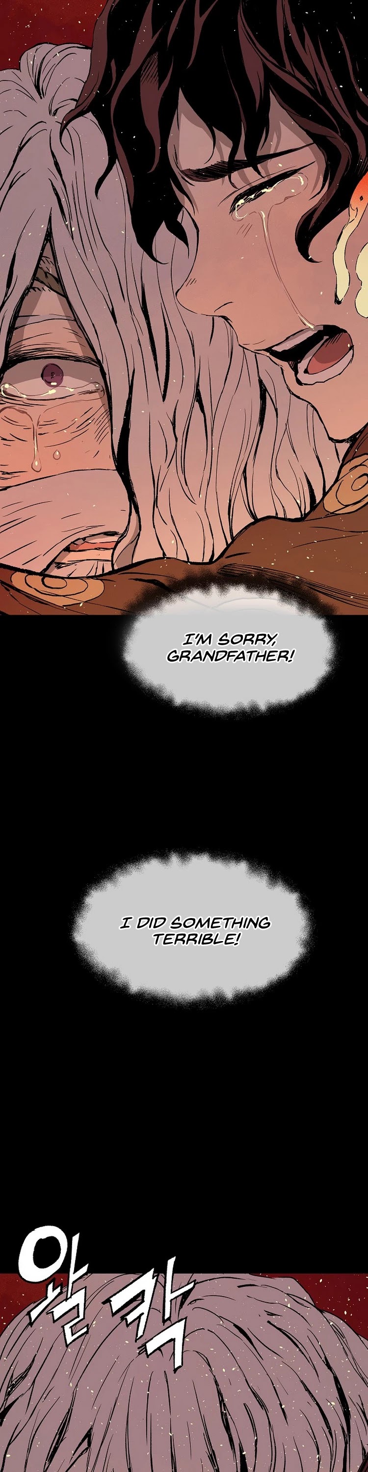 Sword Sheath's Child Chapter 100 page 40 - Chapter 100
