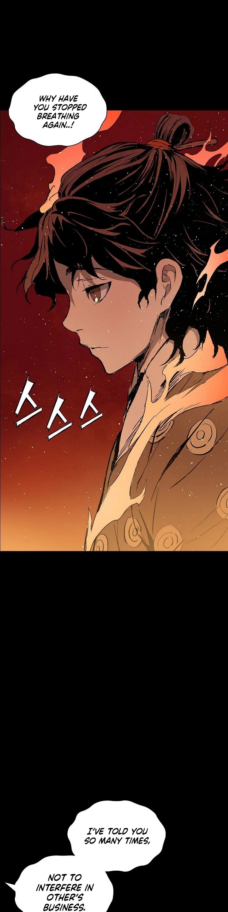 Sword Sheath's Child Chapter 100 page 5 - Chapter 100