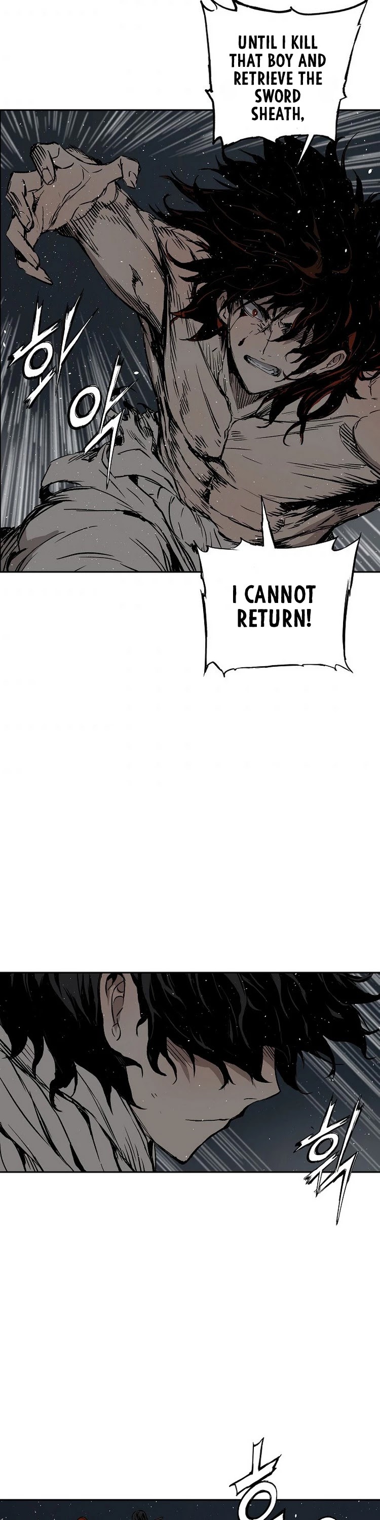 Sword Sheath's Child Chapter 100 page 51 - Chapter 100