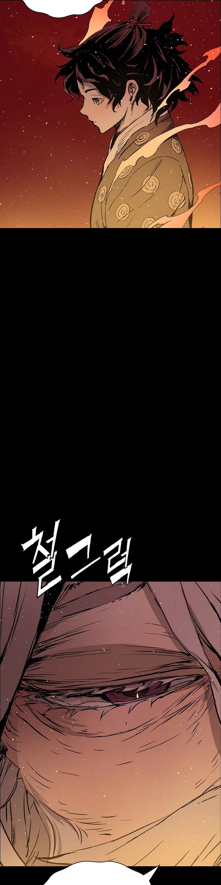 Sword Sheath's Child Chapter 100 page 6 - Chapter 100