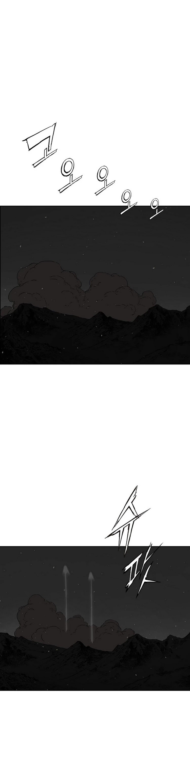 Sword Sheath's Child Chapter 101 page 2 - Chapter 101