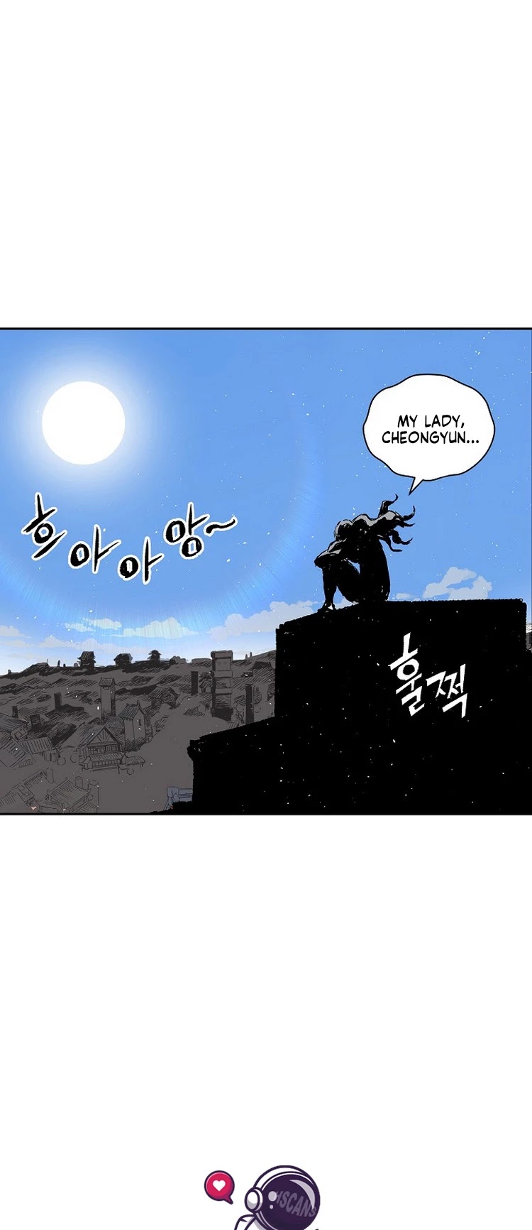 Sword Sheath's Child Chapter 101 page 58 - Chapter 101