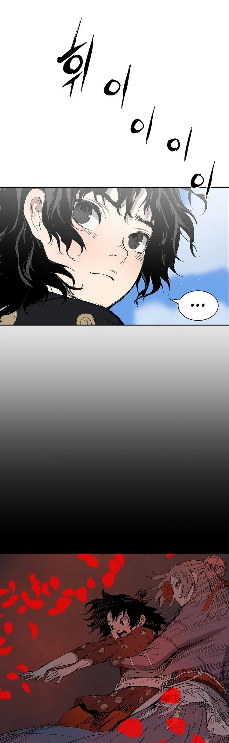 Sword Sheath's Child Chapter 102 page 19 - Chapter 102