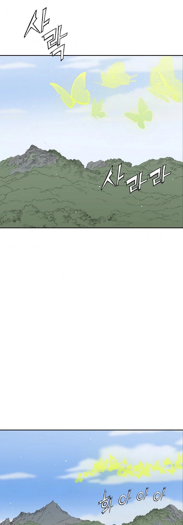Sword Sheath's Child Chapter 102 page 26 - Chapter 102
