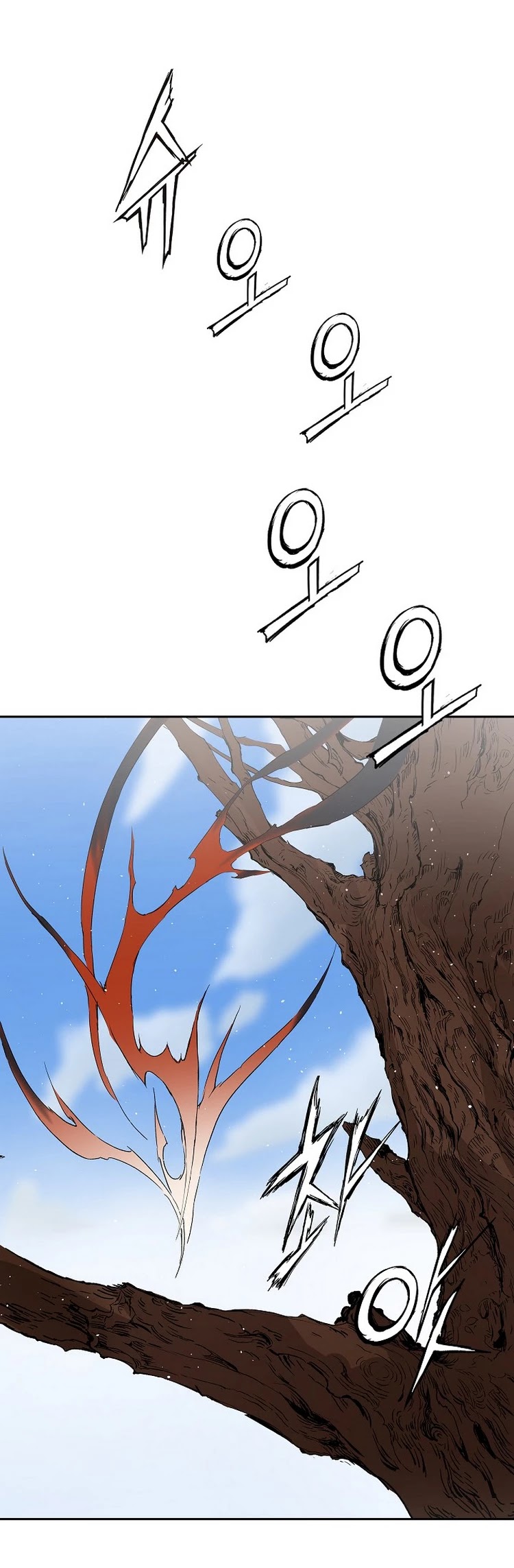 Sword Sheath's Child Chapter 102 page 52 - Chapter 102