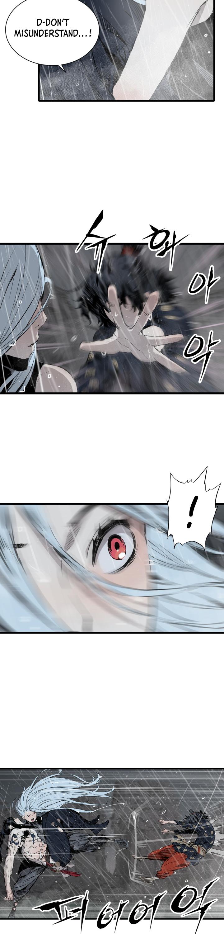 Sword Sheath's Child Chapter 11 page 10 - Chapter 11