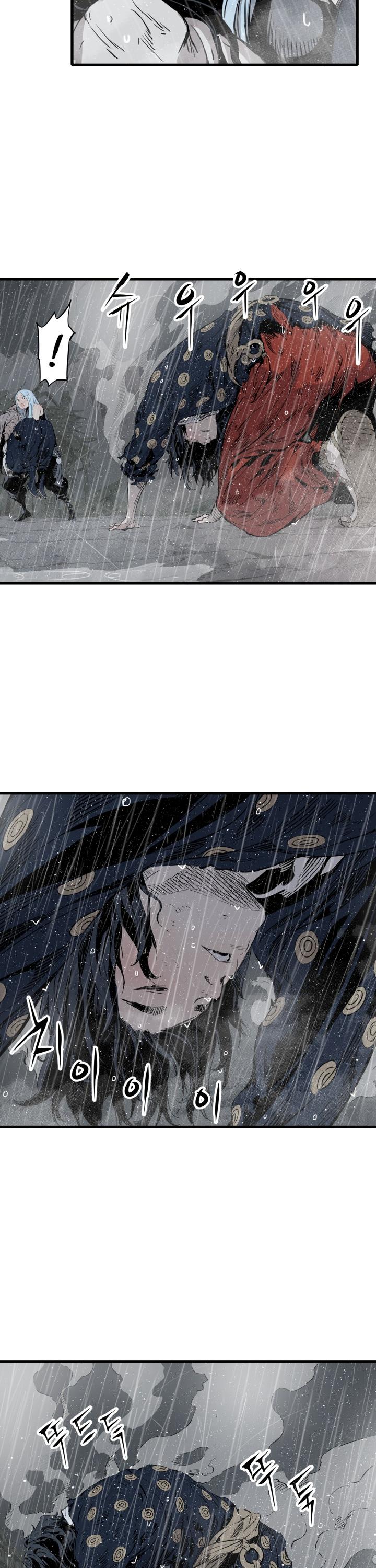 Sword Sheath's Child Chapter 11 page 12 - Chapter 11