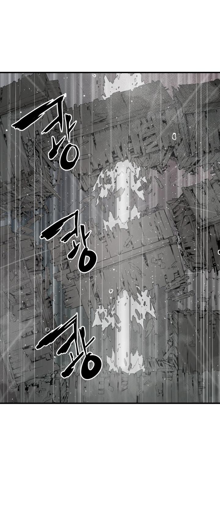 Sword Sheath's Child Chapter 11 page 15 - Chapter 11