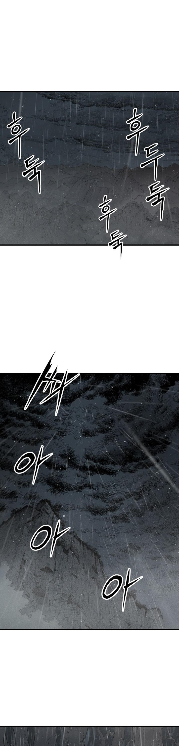 Sword Sheath's Child Chapter 11 page 2 - Chapter 11