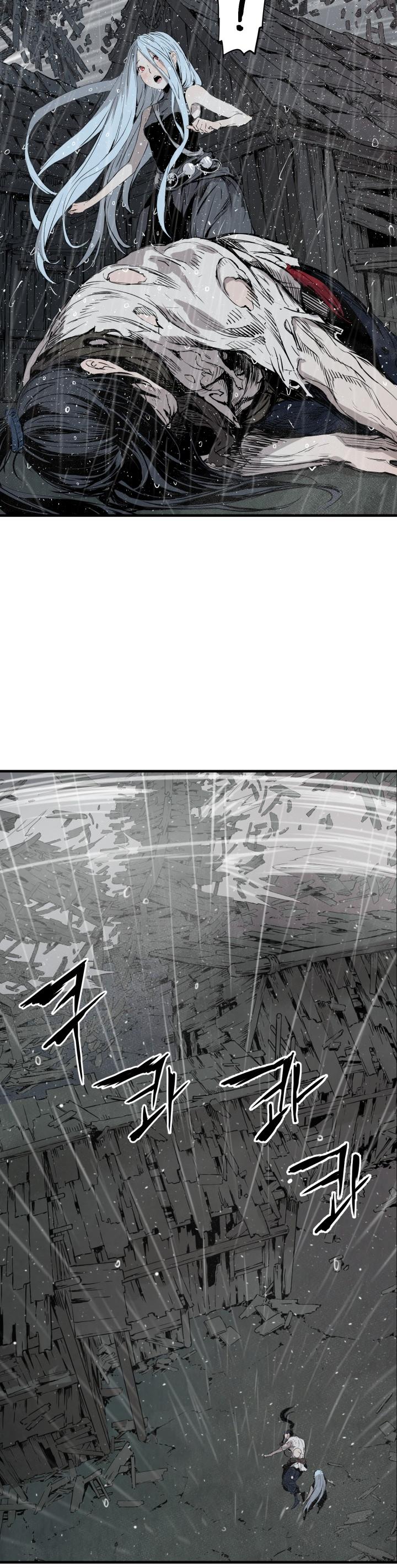 Sword Sheath's Child Chapter 11 page 20 - Chapter 11