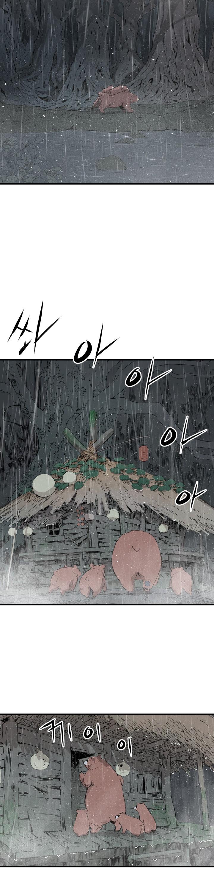 Sword Sheath's Child Chapter 11 page 3 - Chapter 11