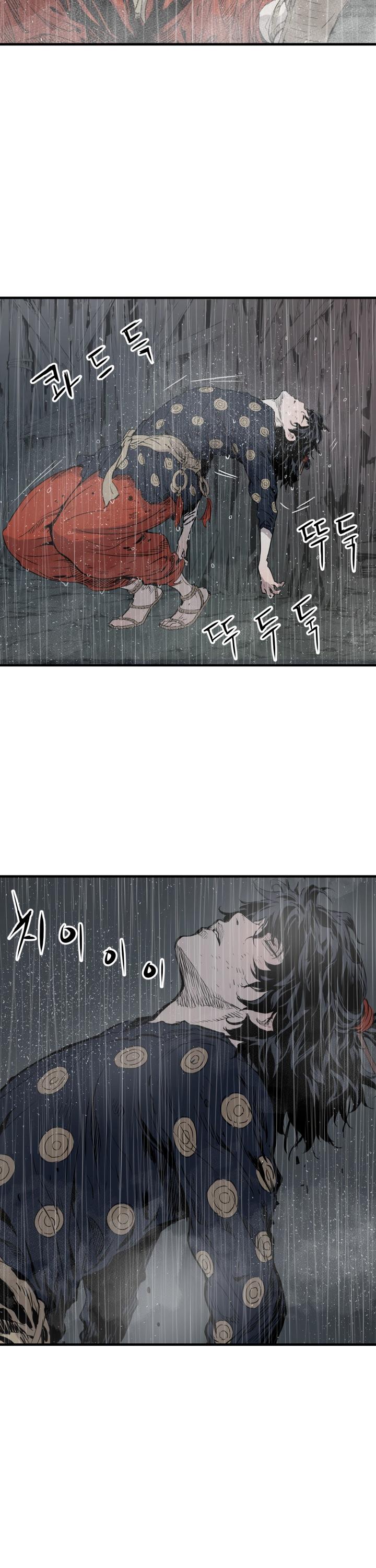 Sword Sheath's Child Chapter 11 page 32 - Chapter 11