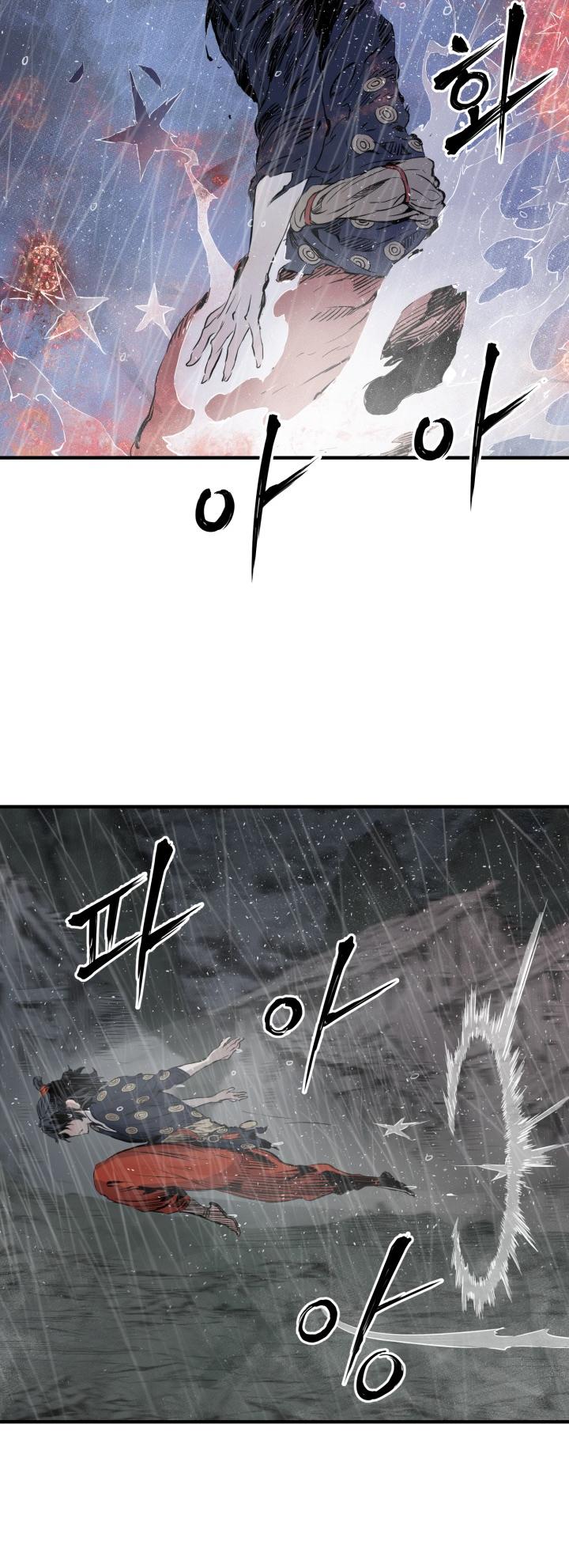Sword Sheath's Child Chapter 11 page 34 - Chapter 11