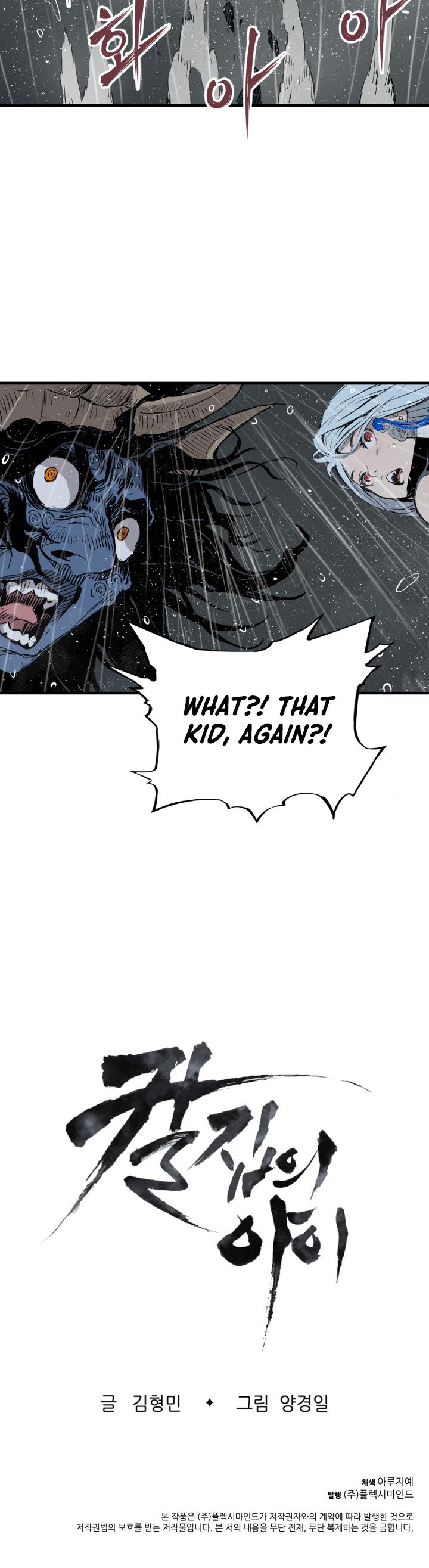 Sword Sheath's Child Chapter 11 page 40 - Chapter 11