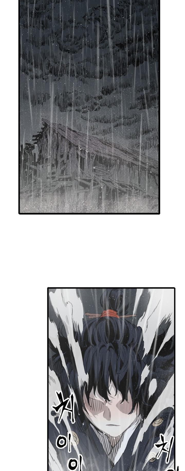 Sword Sheath's Child Chapter 11 page 7 - Chapter 11