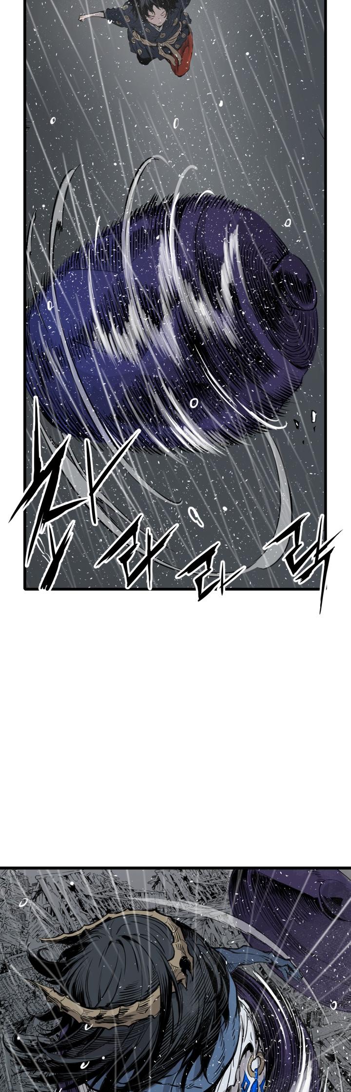 Sword Sheath's Child Chapter 12 page 12 - Chapter 12