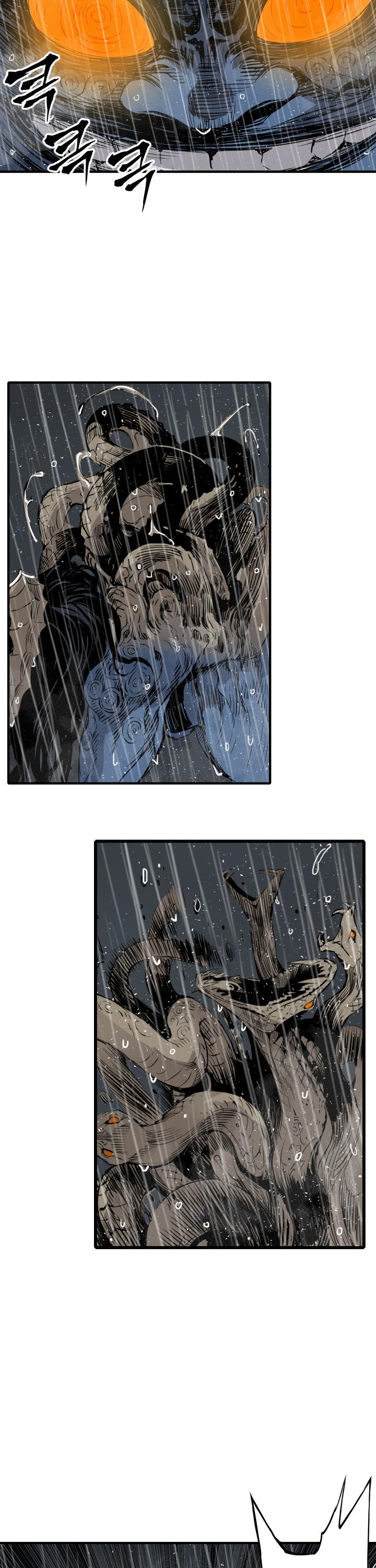 Sword Sheath's Child Chapter 12 page 15 - Chapter 12