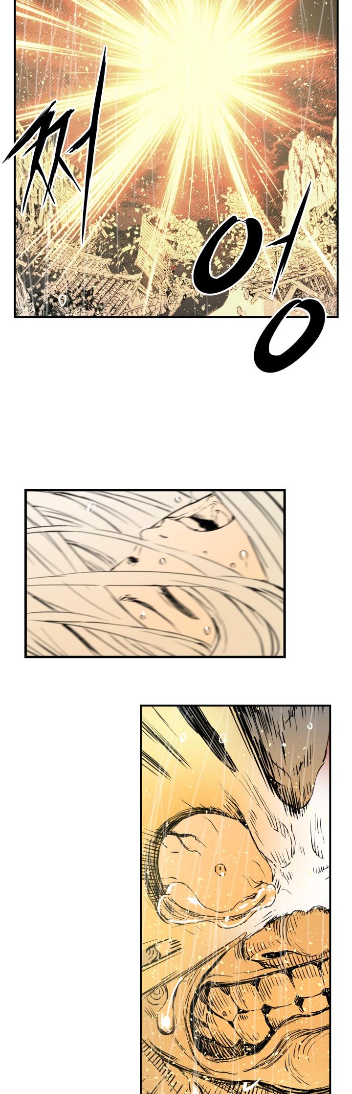 Sword Sheath's Child Chapter 13 page 27 - Chapter 13