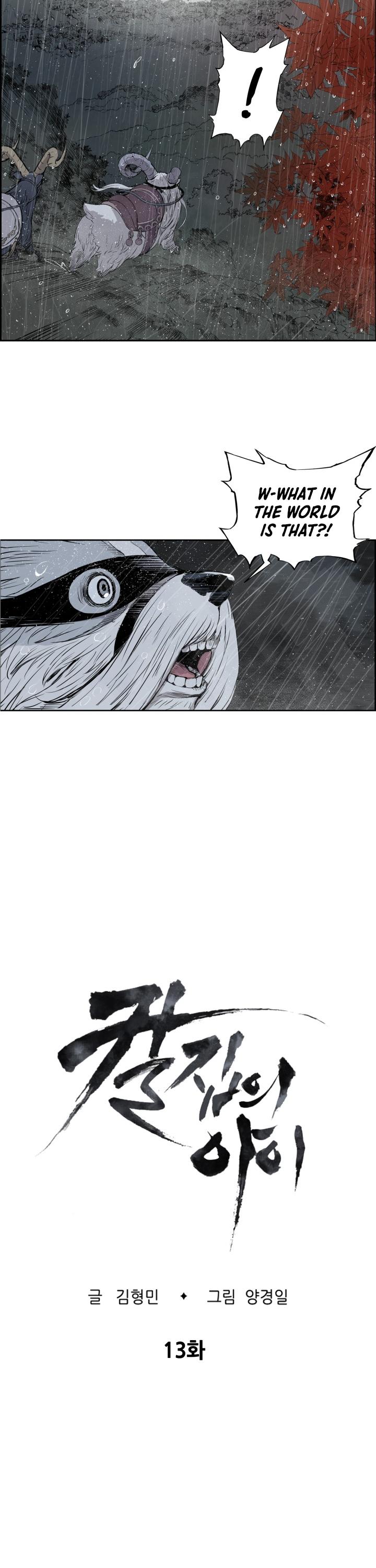 Sword Sheath's Child Chapter 13 page 3 - Chapter 13