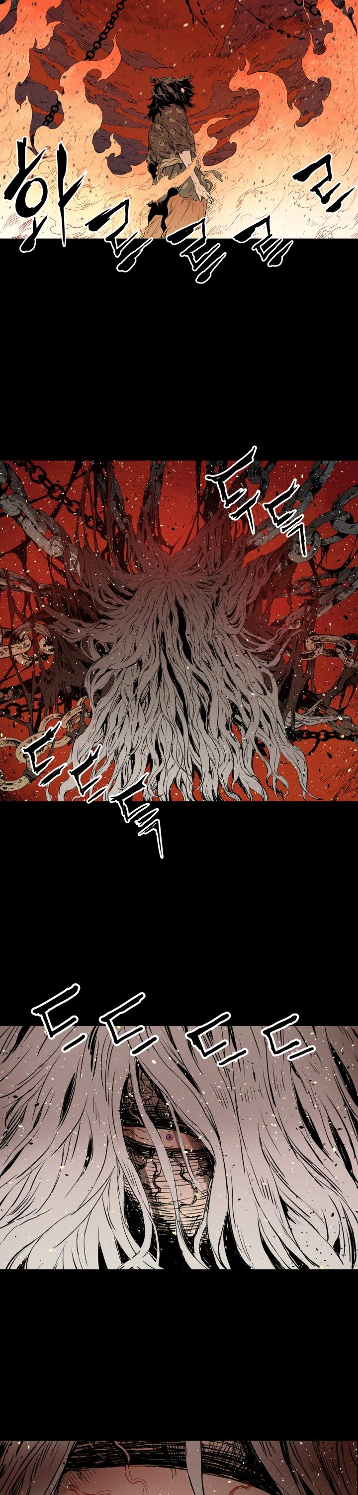 Sword Sheath's Child Chapter 14 page 4 - Chapter 14