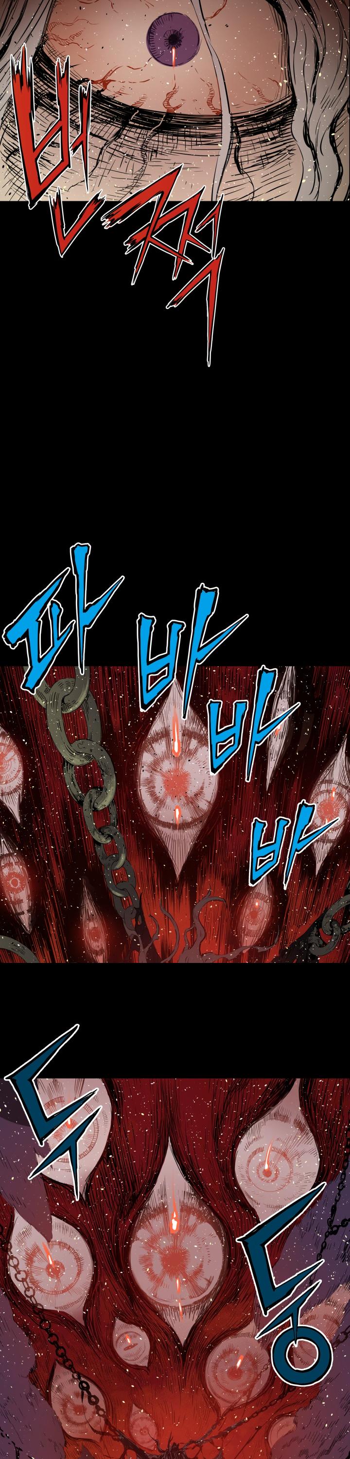 Sword Sheath's Child Chapter 14 page 5 - Chapter 14