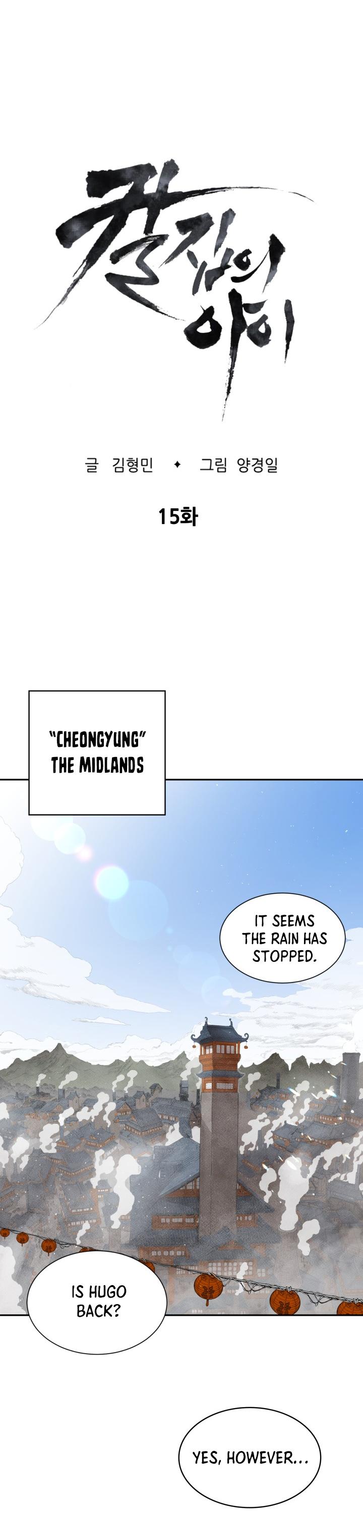 Sword Sheath's Child Chapter 15 page 2 - Chapter 15