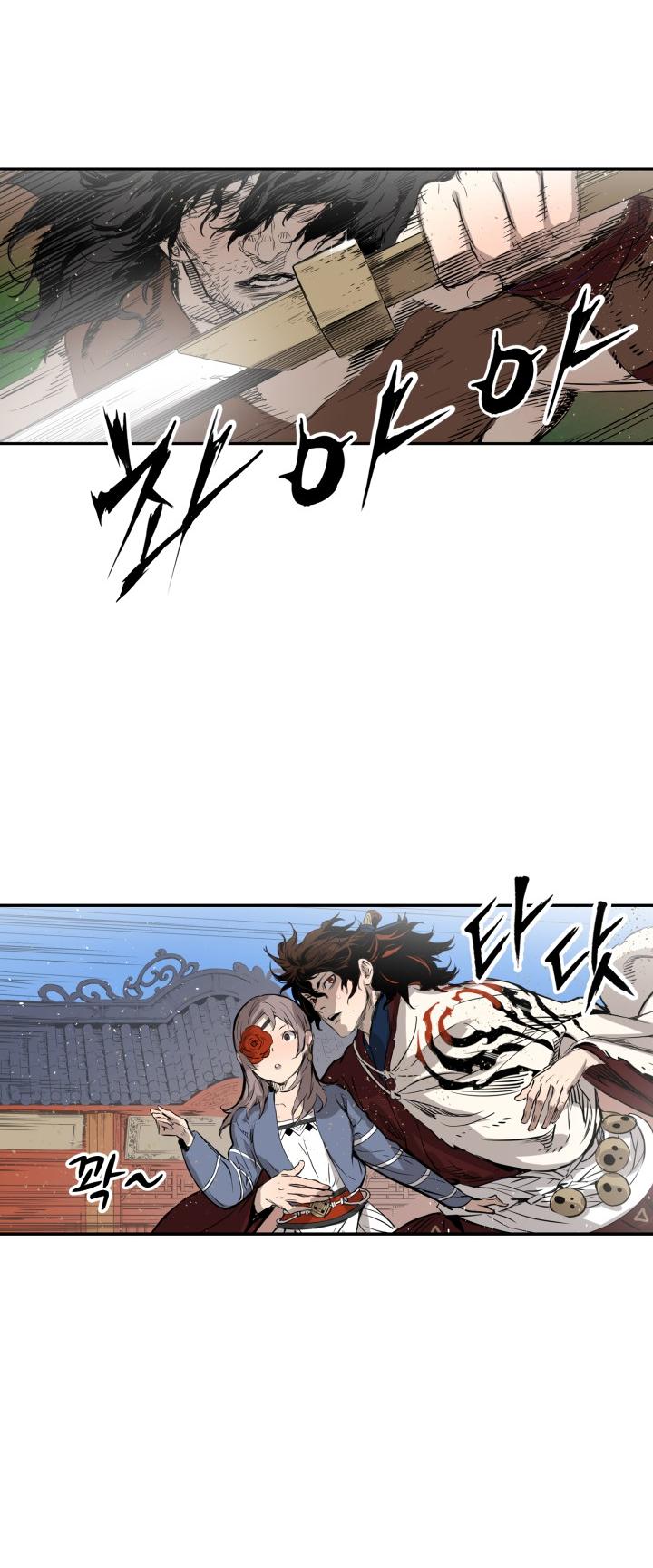 Sword Sheath's Child Chapter 17 page 13 - Chapter 17