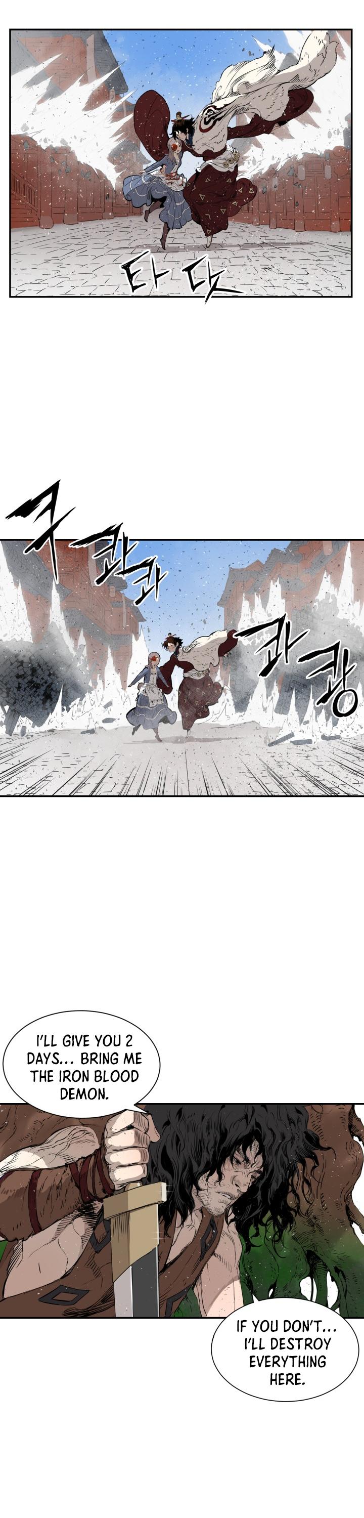 Sword Sheath's Child Chapter 17 page 15 - Chapter 17