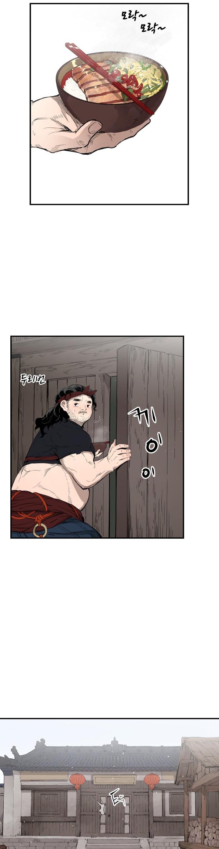 Sword Sheath's Child Chapter 17 page 31 - Chapter 17