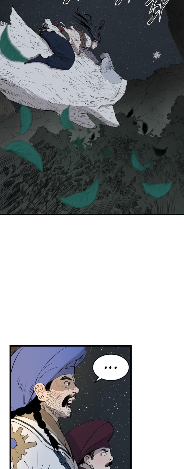Sword Sheath's Child Chapter 19 page 13 - Chapter 19