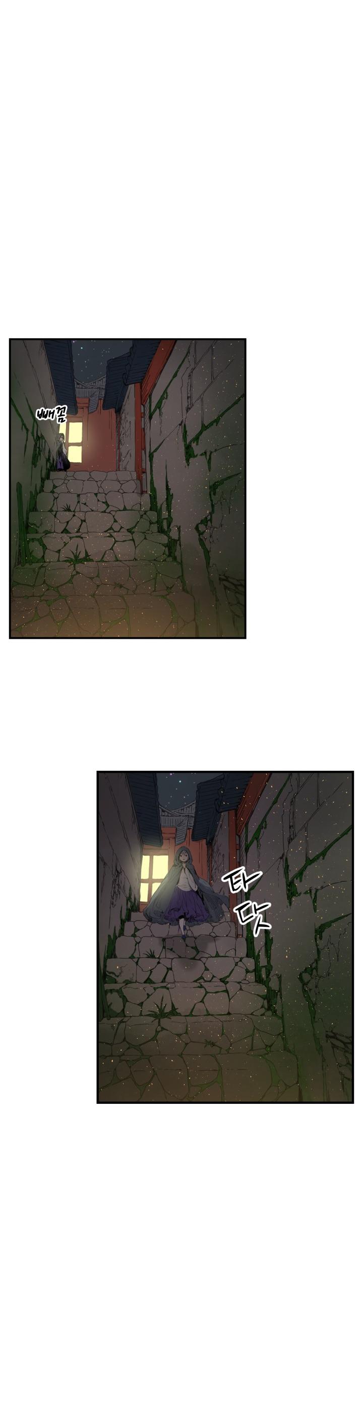 Sword Sheath's Child Chapter 19 page 20 - Chapter 19