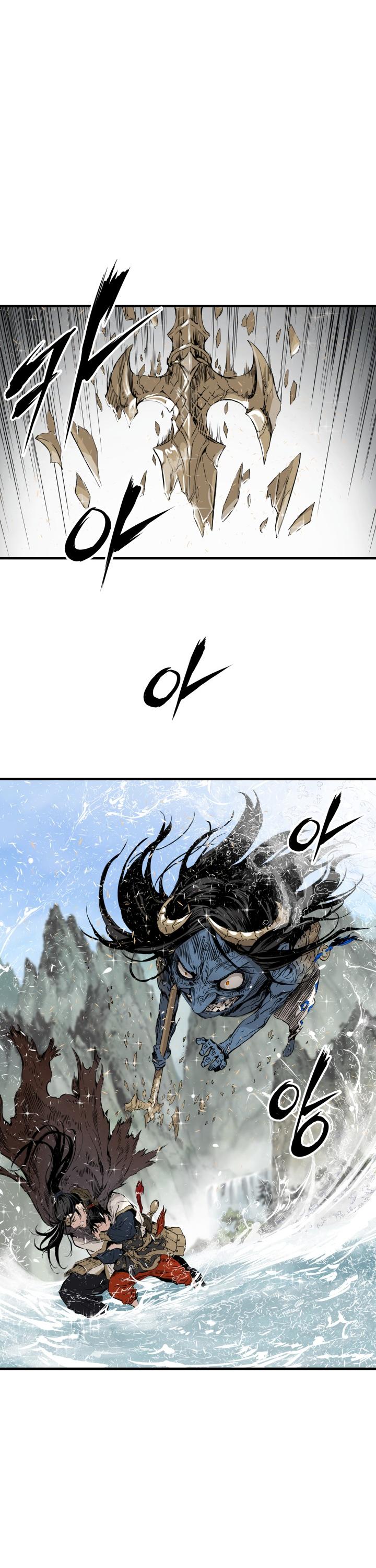 Sword Sheath's Child Chapter 2 page 23 - Chapter 2