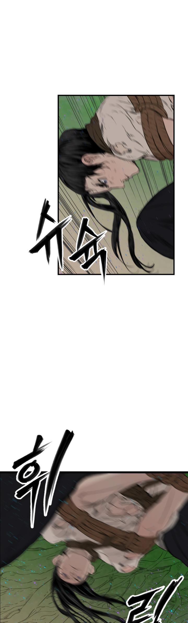 Sword Sheath's Child Chapter 21 page 27 - Chapter 21