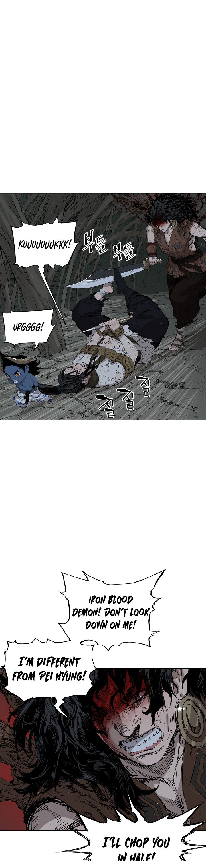 Sword Sheath's Child Chapter 23 page 17 - Chapter 23