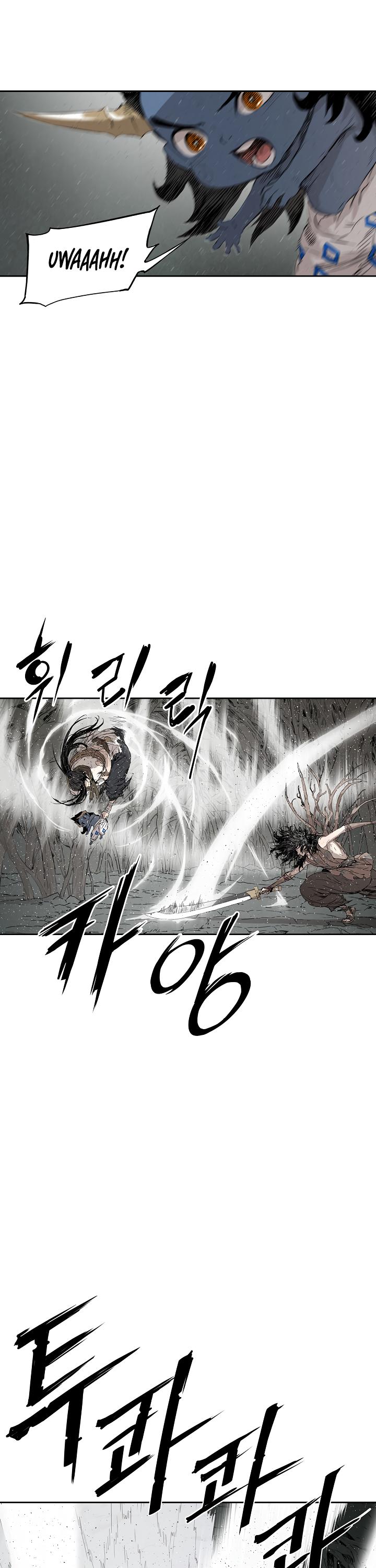 Sword Sheath's Child Chapter 23 page 23 - Chapter 23