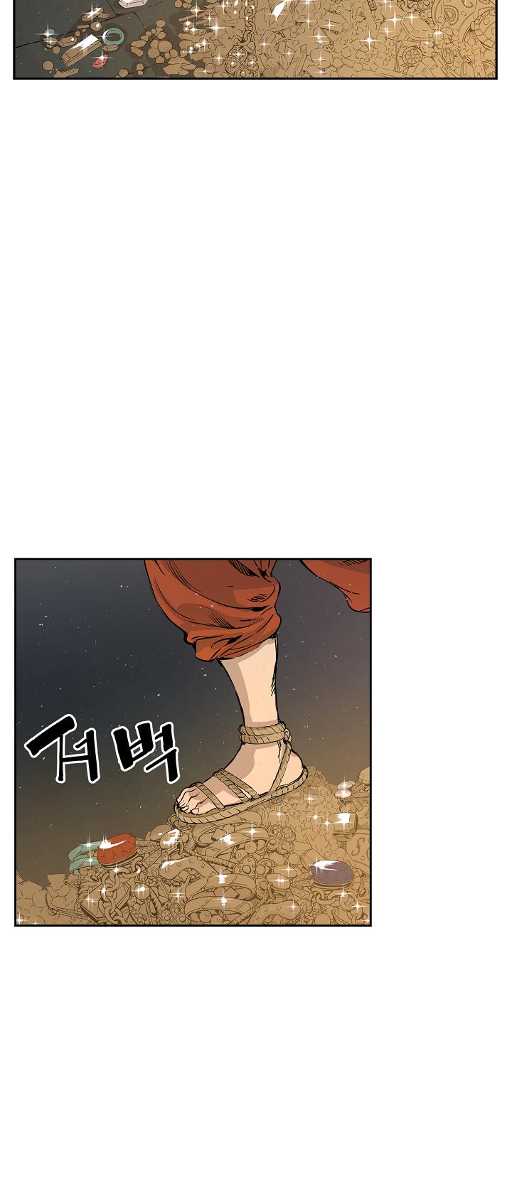 Sword Sheath's Child Chapter 25 page 12 - Chapter 25