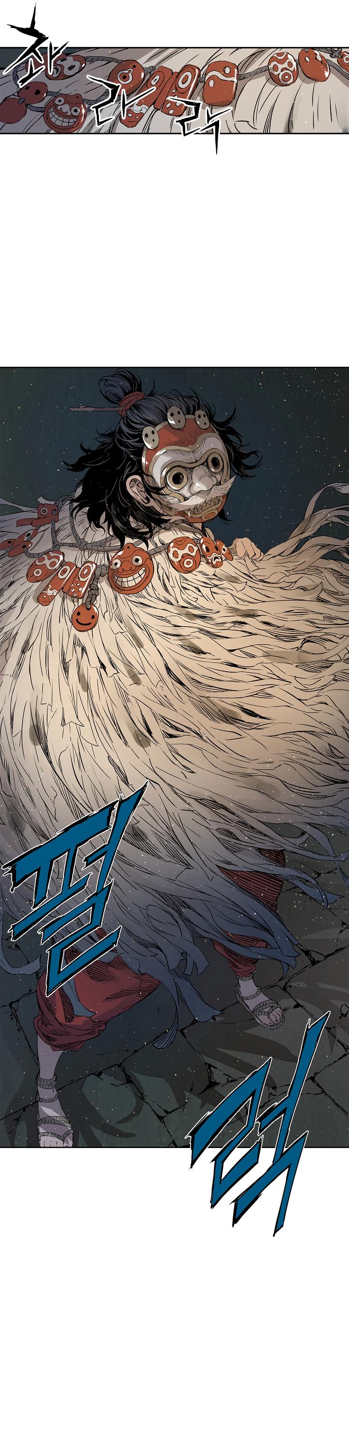 Sword Sheath's Child Chapter 25 page 14 - Chapter 25