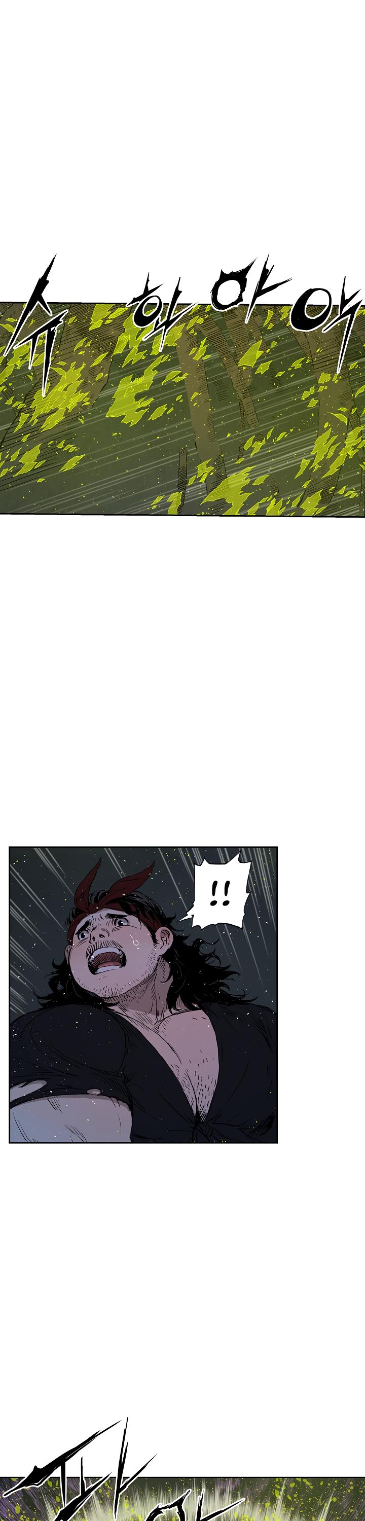 Sword Sheath's Child Chapter 25 page 21 - Chapter 25