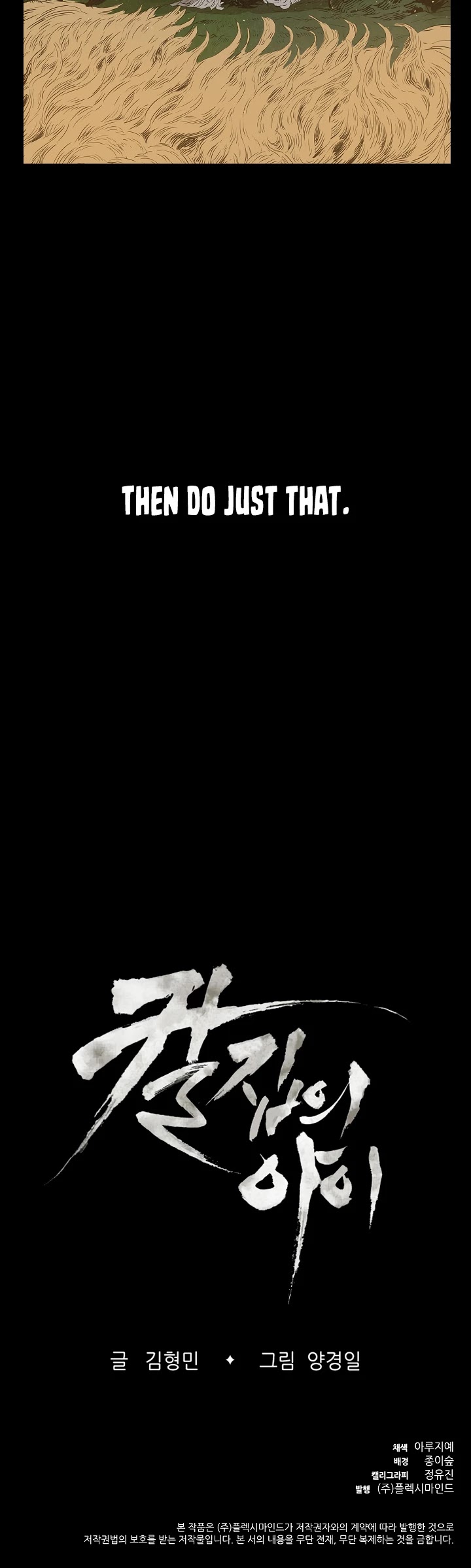 Sword Sheath's Child Chapter 26 page 70 - Chapter 26