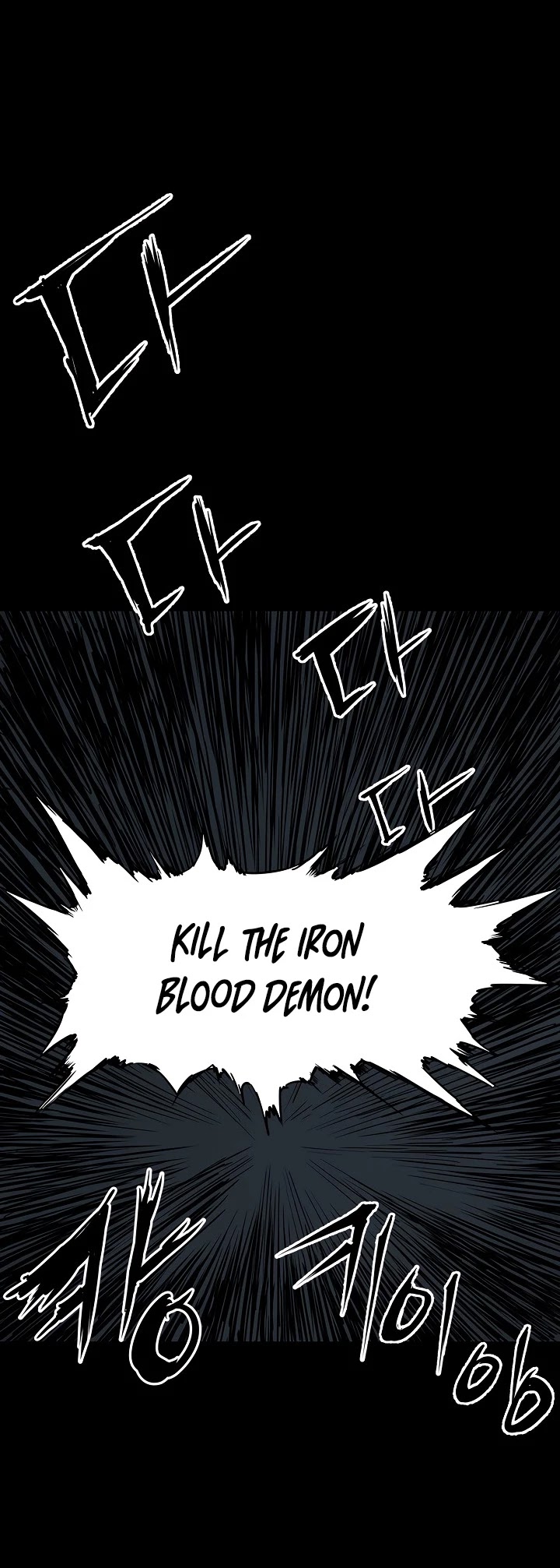 Sword Sheath's Child Chapter 27 page 2 - Chapter 27