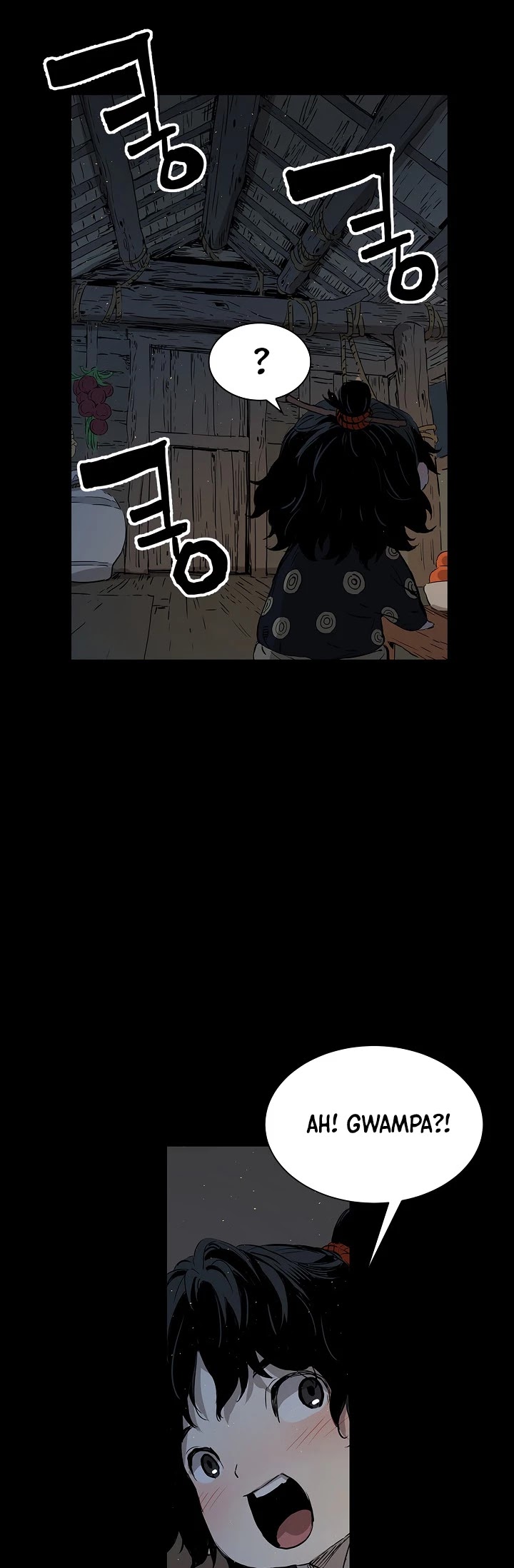 Sword Sheath's Child Chapter 27 page 20 - Chapter 27
