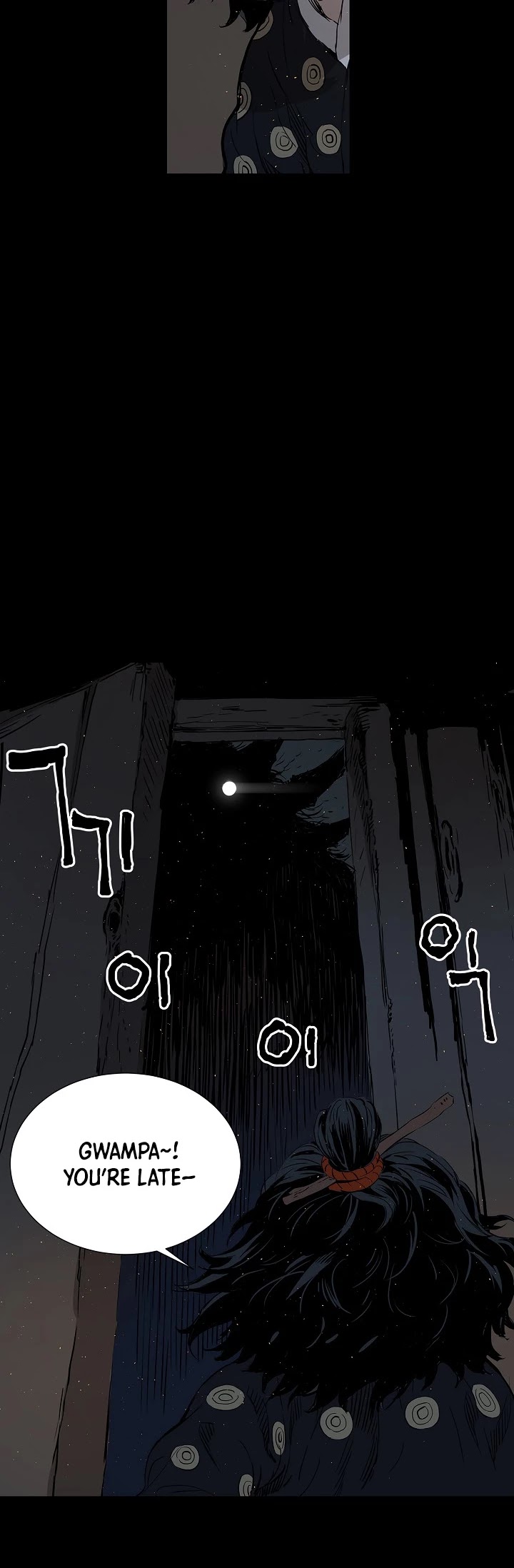 Sword Sheath's Child Chapter 27 page 21 - Chapter 27