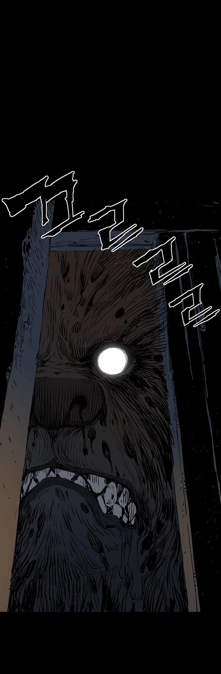 Sword Sheath's Child Chapter 27 page 22 - Chapter 27