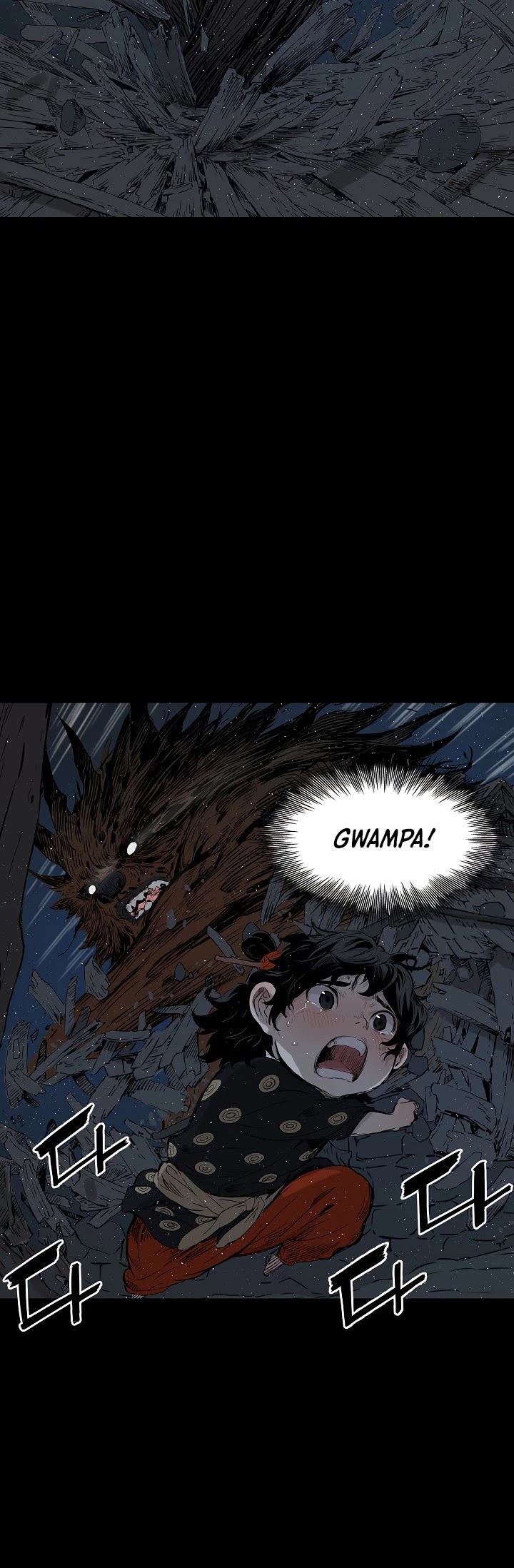 Sword Sheath's Child Chapter 27 page 25 - Chapter 27