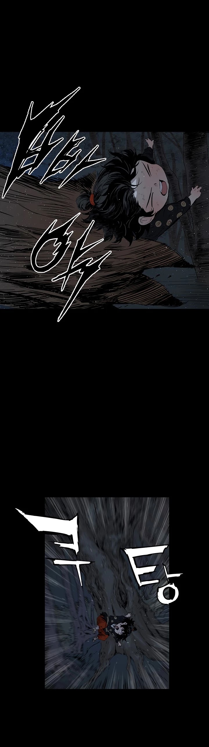 Sword Sheath's Child Chapter 27 page 27 - Chapter 27