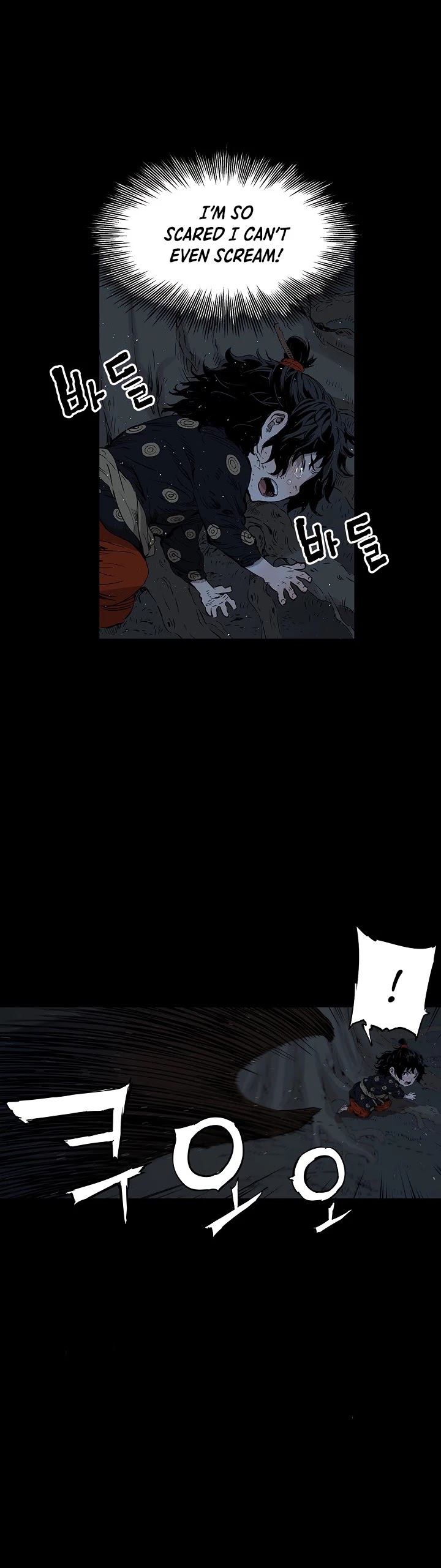 Sword Sheath's Child Chapter 27 page 28 - Chapter 27