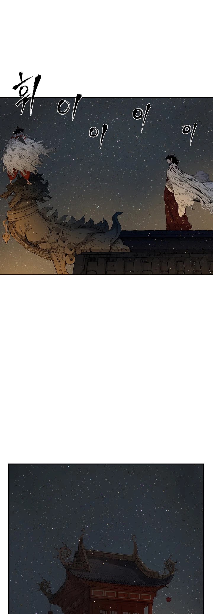 Sword Sheath's Child Chapter 27 page 58 - Chapter 27