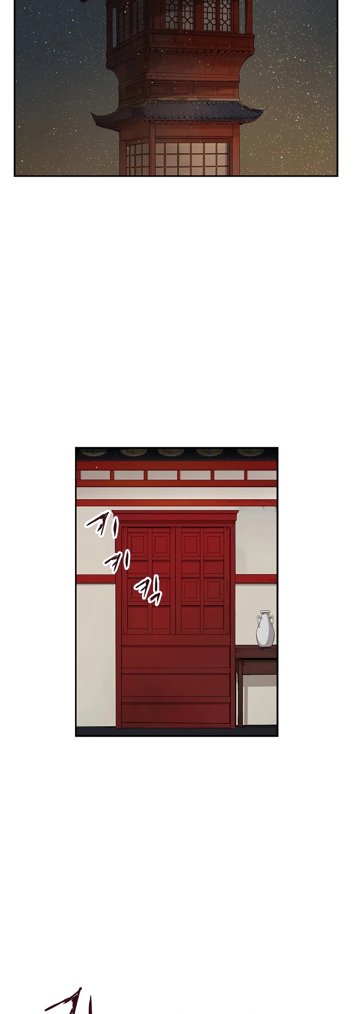 Sword Sheath's Child Chapter 27 page 59 - Chapter 27