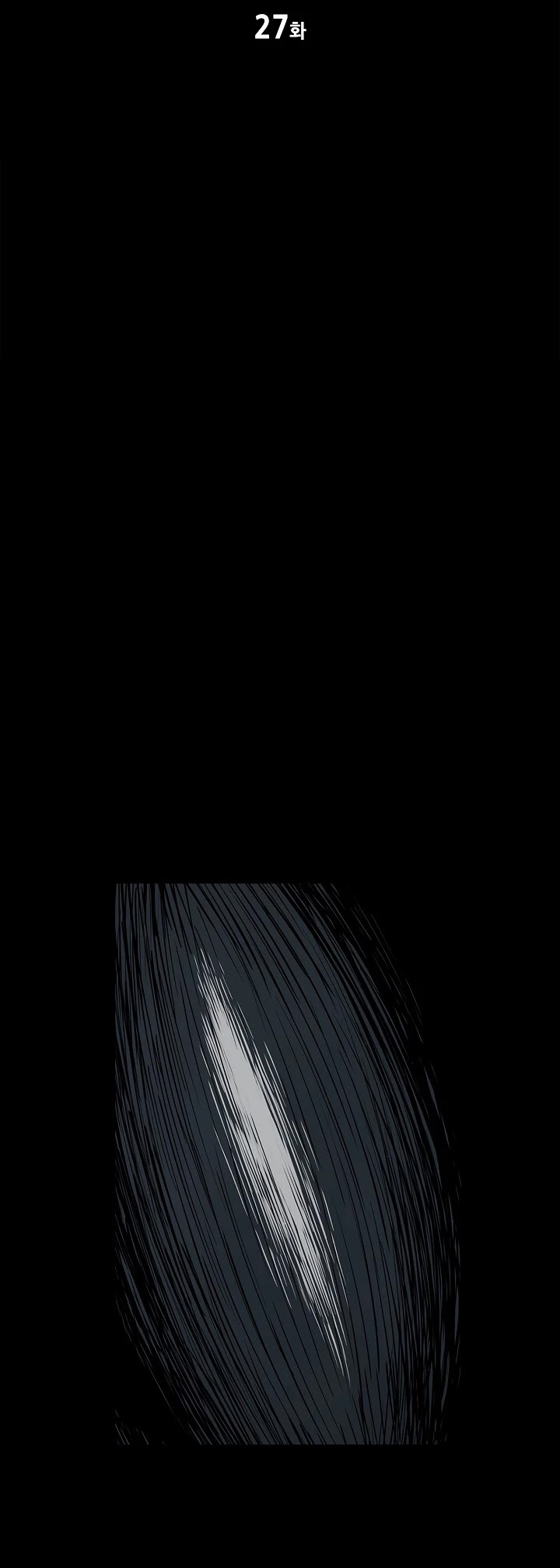 Sword Sheath's Child Chapter 27 page 7 - Chapter 27